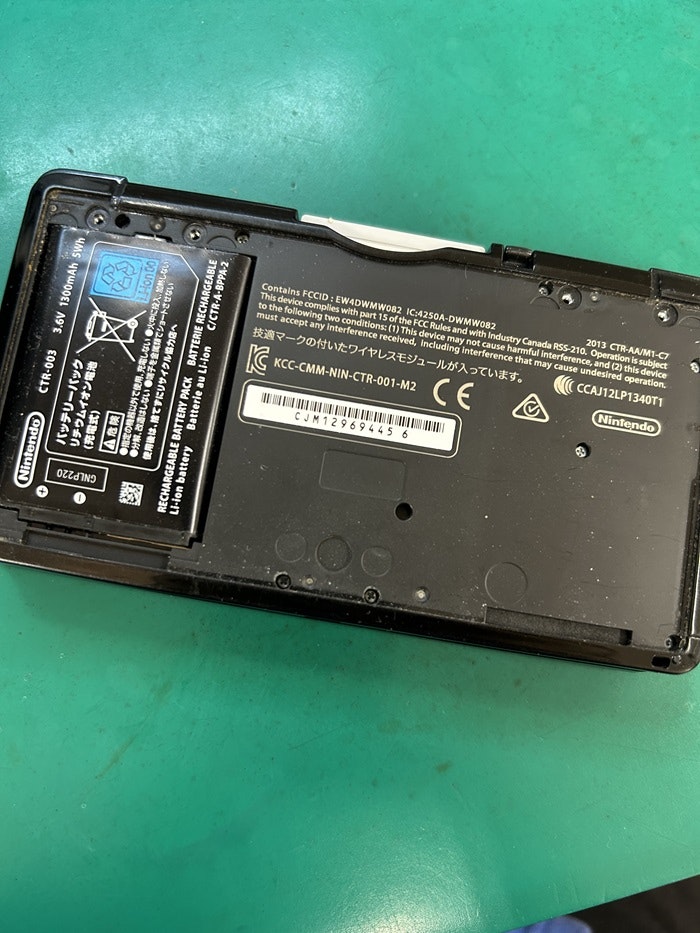 修理　ゲーム機　ニンテンドー　3DS　電池交換　春日井　北名古屋　守山　瀬戸　多治見