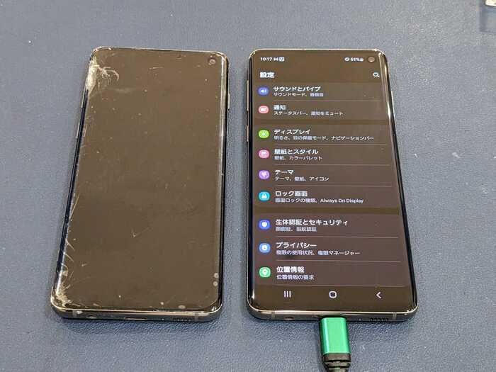 Galaxy ギャラクシー ぎゃらくしー S10 液晶もれ 表示不良 画面割れ 落下 衝撃 画面真っ暗 画面 修理 交換