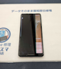 【豊川市】AQUOS sense6の液晶不良修理｜画面が見えない・表示異常も即日対応！