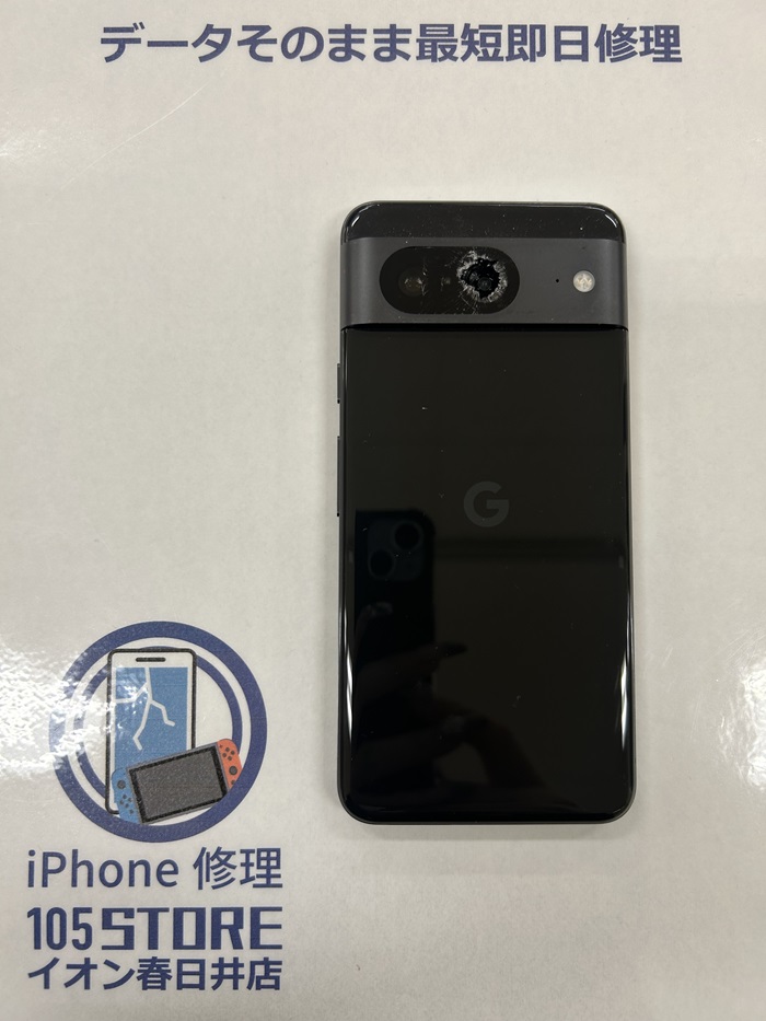Pixel8 カメラレンズ割れ ガラス交換 【イオン春日井店】