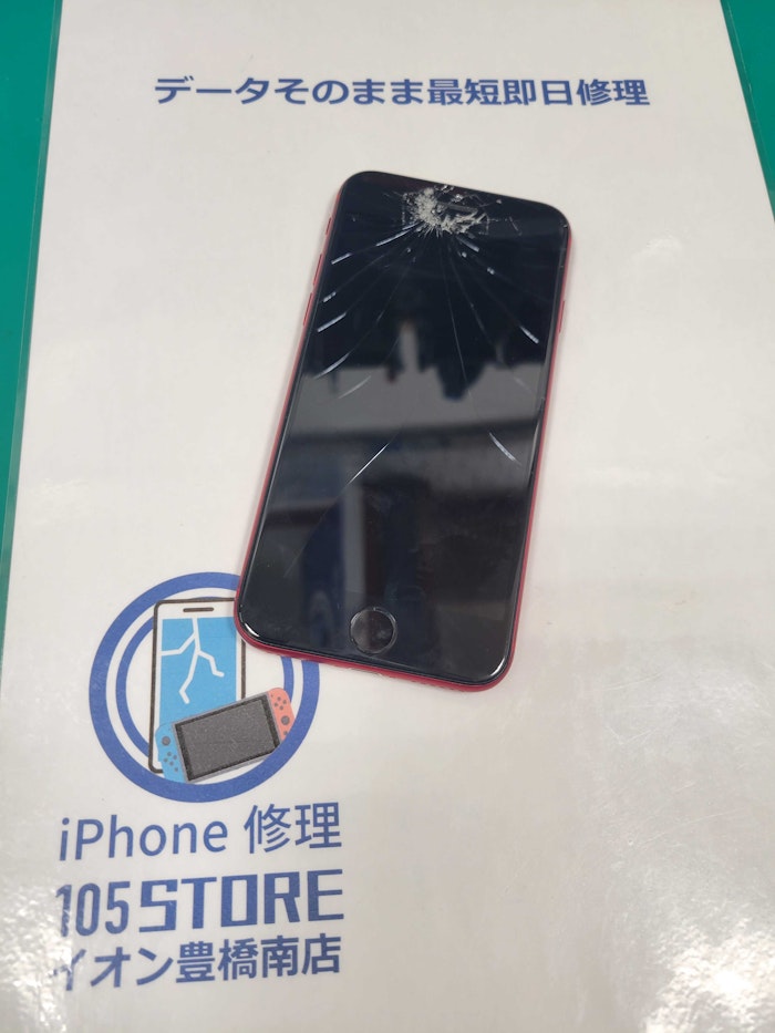 iPhoneSE2 画面交換 画面割れ