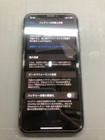 【春日井市】iPhone11 Proのバッテリー交換を40分で完了！急激な電池消耗が即日改善｜まちスマ イオン春日井店