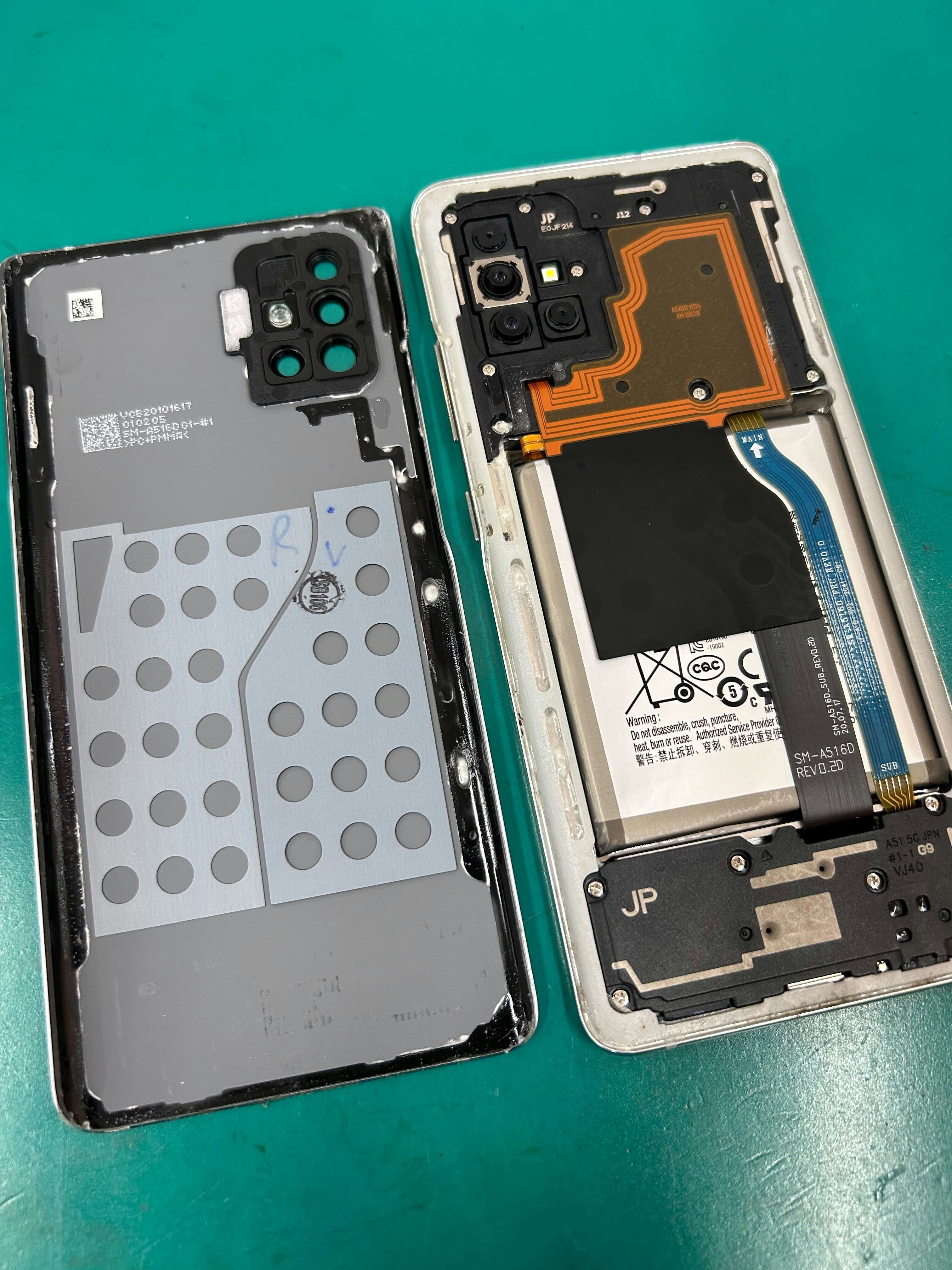 Galaxy A51 バッテリー交換