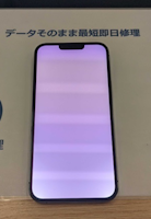 【豊川市】iPhone13ProMaxの画面修理・交換🌟【画面割れ・液晶漏れ・液晶不良・タッチ効かない・画面真っ暗】