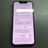 【小牧市のiPhone即日修理】iPhone 13mini バッテリー交換 【電池の減りが早い】