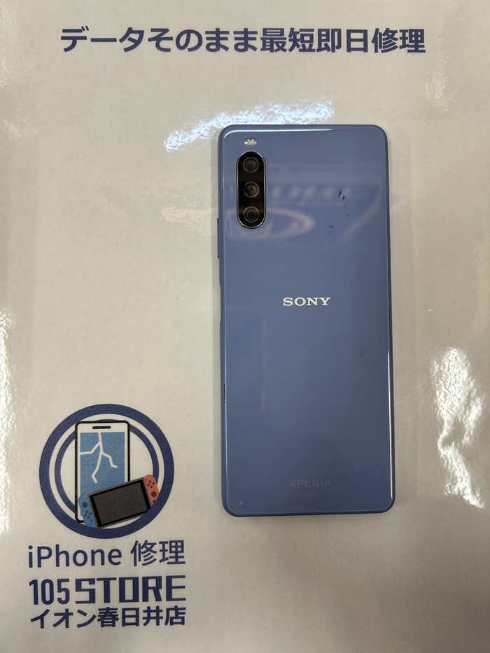 Xperia10 Ⅲ 画面割れの修理 【イオン春日井店】