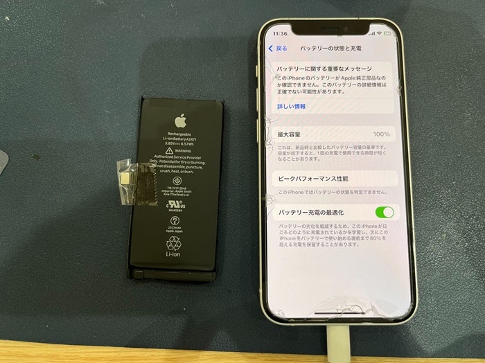 iPhone アイフォン アイフォーン 電源入らない 起動しない 反応しない 充電できない データ取り出し データ取り出す方法 データ復旧 データ移行 サブ機 サブ端末 家でしか使っていない 故障 壊れた 修理 治し方 直し方 メーカー修理 AppleCare Apple Store サポート終了 正規修理 純正 社外 保険 保証
