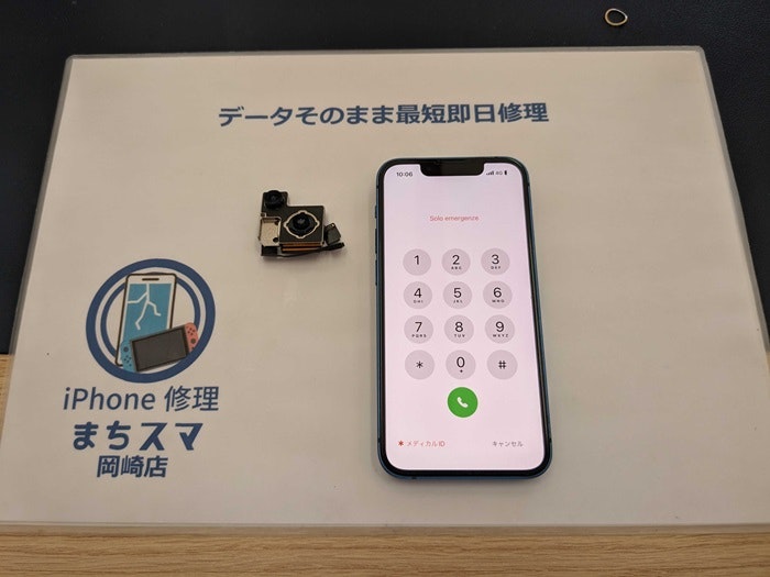 iPhone13miniカメラ故障 カメラ交換  壊れた 修理 治す 直す