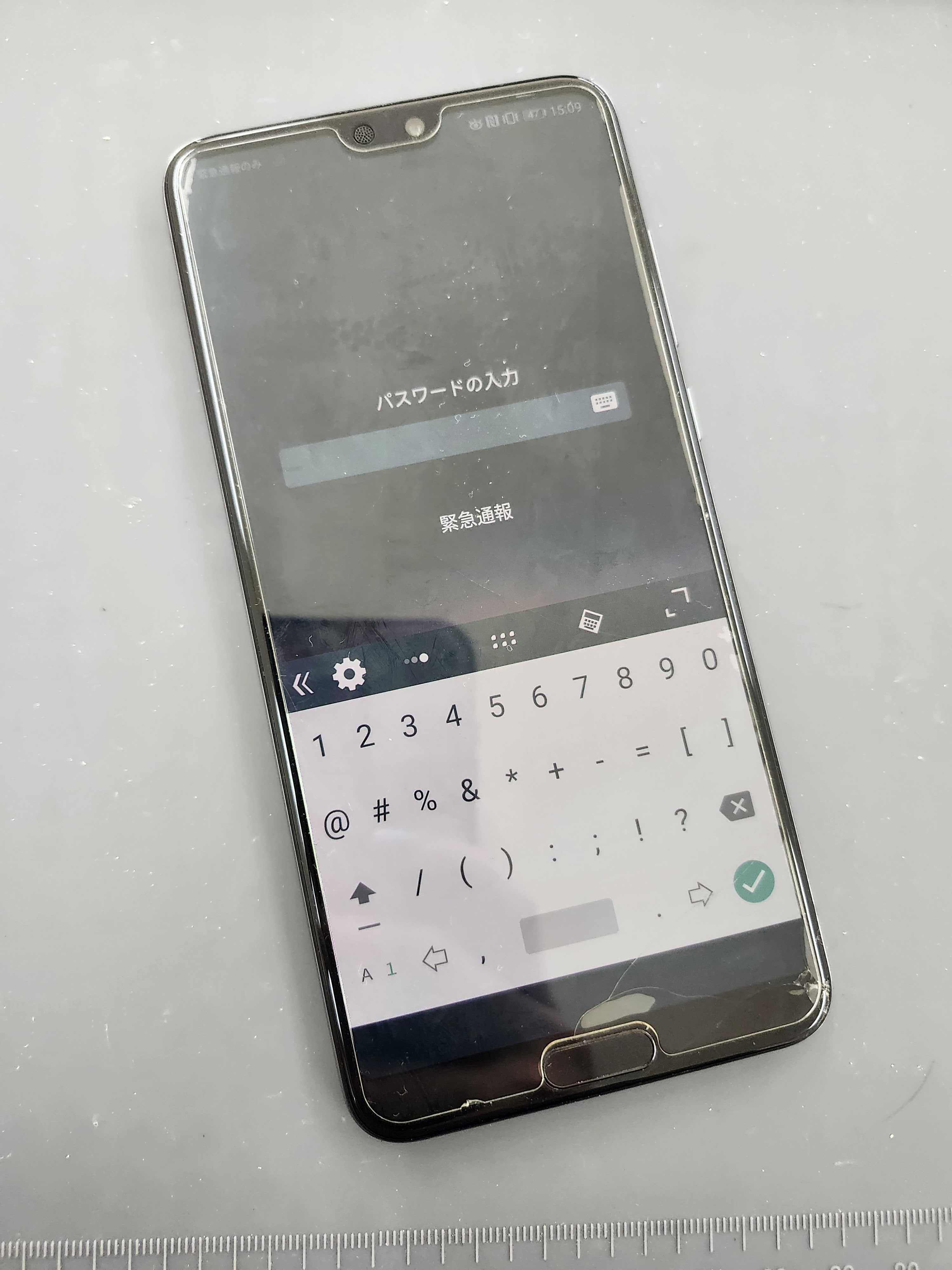 即日90分で修理！】豊川市でHUAWEI P20Proバッテリー交換🌟【電池の