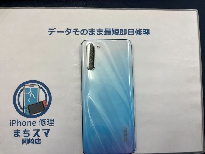 岡崎市】OPPO Reno3a バッテリー交換 まちスマ岡崎店