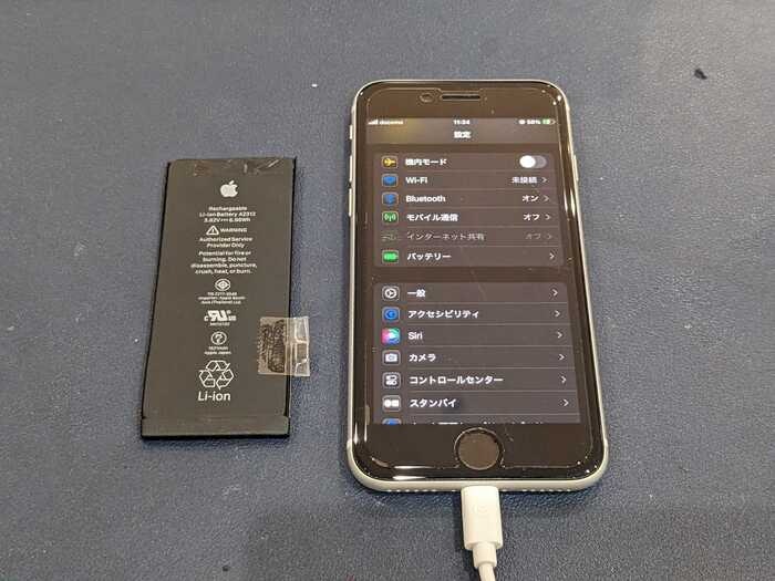 あいふぉん　アイフォン　iPhone SE2 経年劣化　充電の減りがはやい　膨張　電源落ちる　動作が遅い