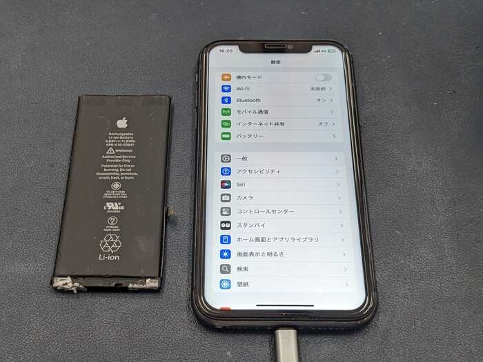 あいふぉん　iPhone　アイフォン　11　充電の減り早い　１日もたない　経年劣化　ばってりー　バッテリー　交換　修理　サービス表記　