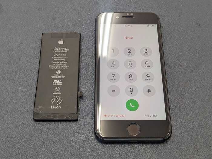iPhoneSE2　バッテリー交換　バッテリー修理　バッテリー持ち悪い　
