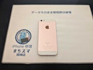 【岡崎市】iPhoneSE  画面修理 まちスマ岡崎店