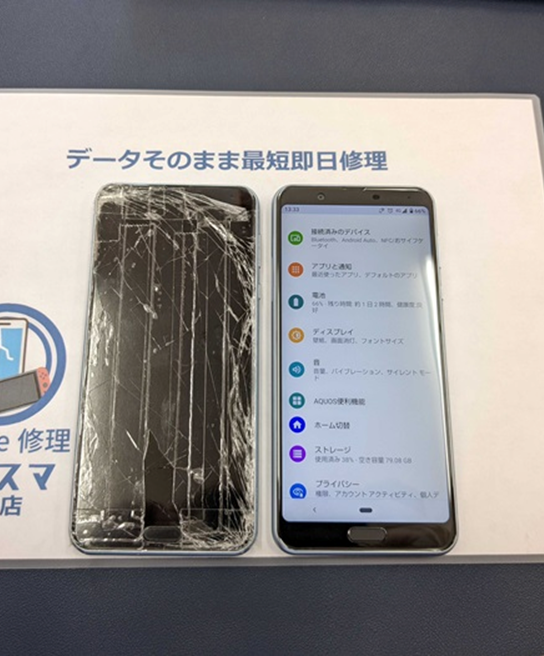AQUOS　豊川市　Android　スマホ修理　修理　AQUOS修理　画面割れ　画面修理　豊川　豊橋　新城　蒲郡　湖西　浜松