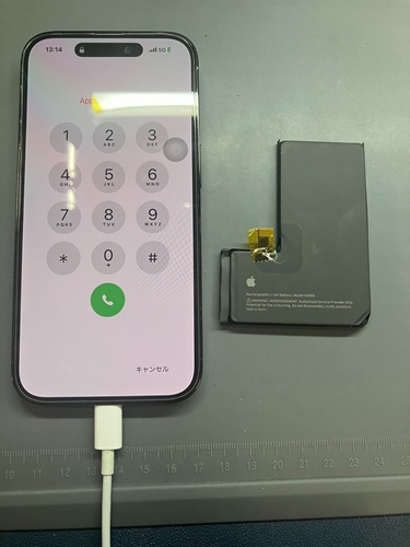 春日井市】iPhone14 Proのバッテリー劣化を40分で改善！減りが早い最新