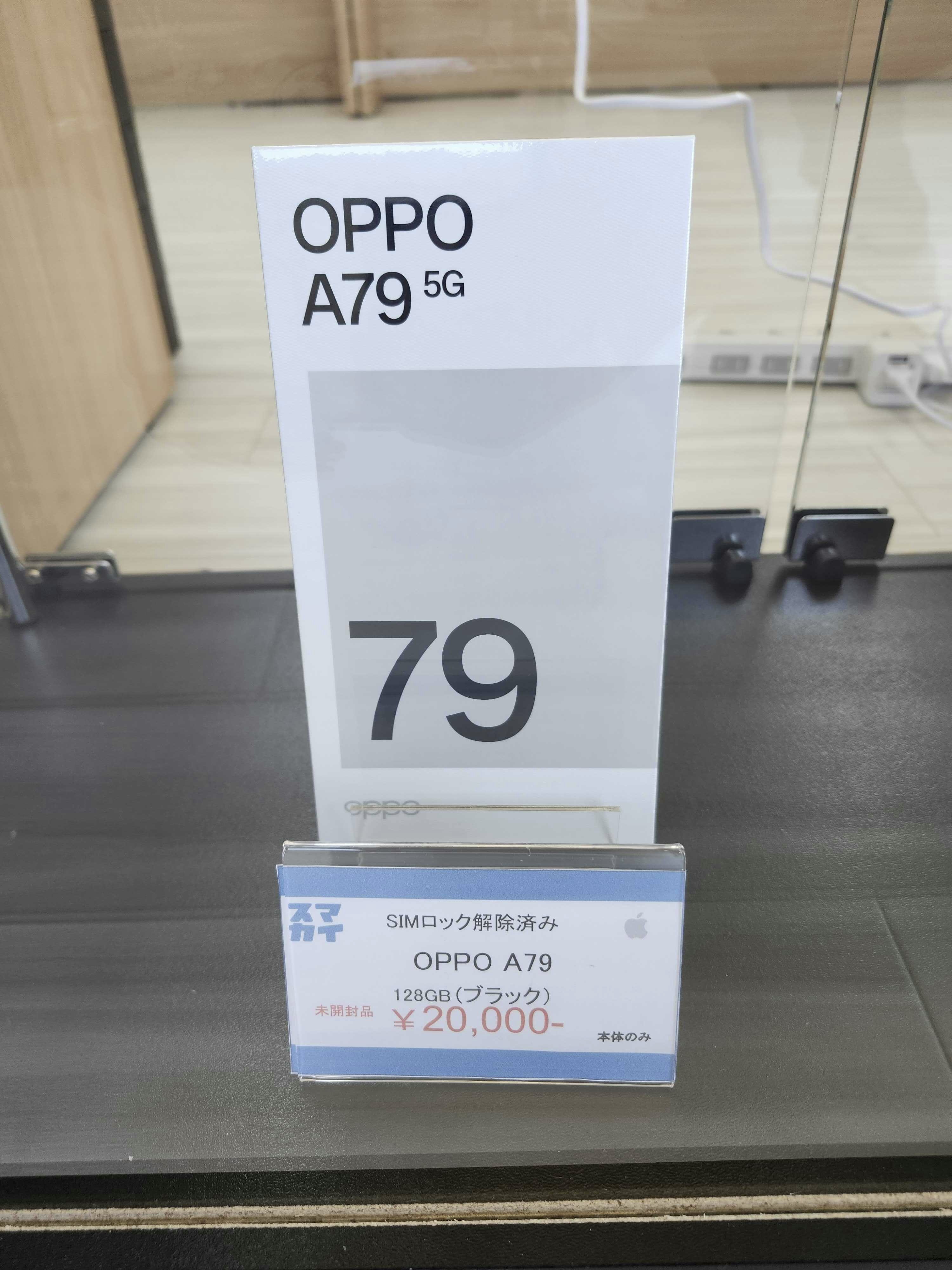 Android　iPhone　豊橋　豊川　新城　買取　販売