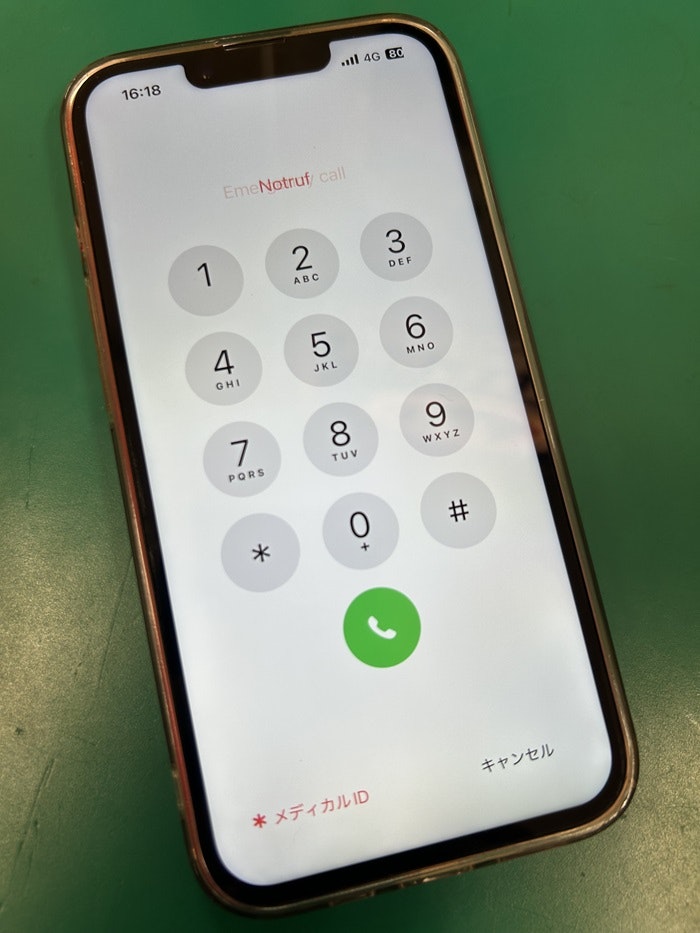 アイフォン　スマホ　修理　iPhone14　液晶の破損　画面交換　春日井　北名古屋　瀬戸　守山　多治見