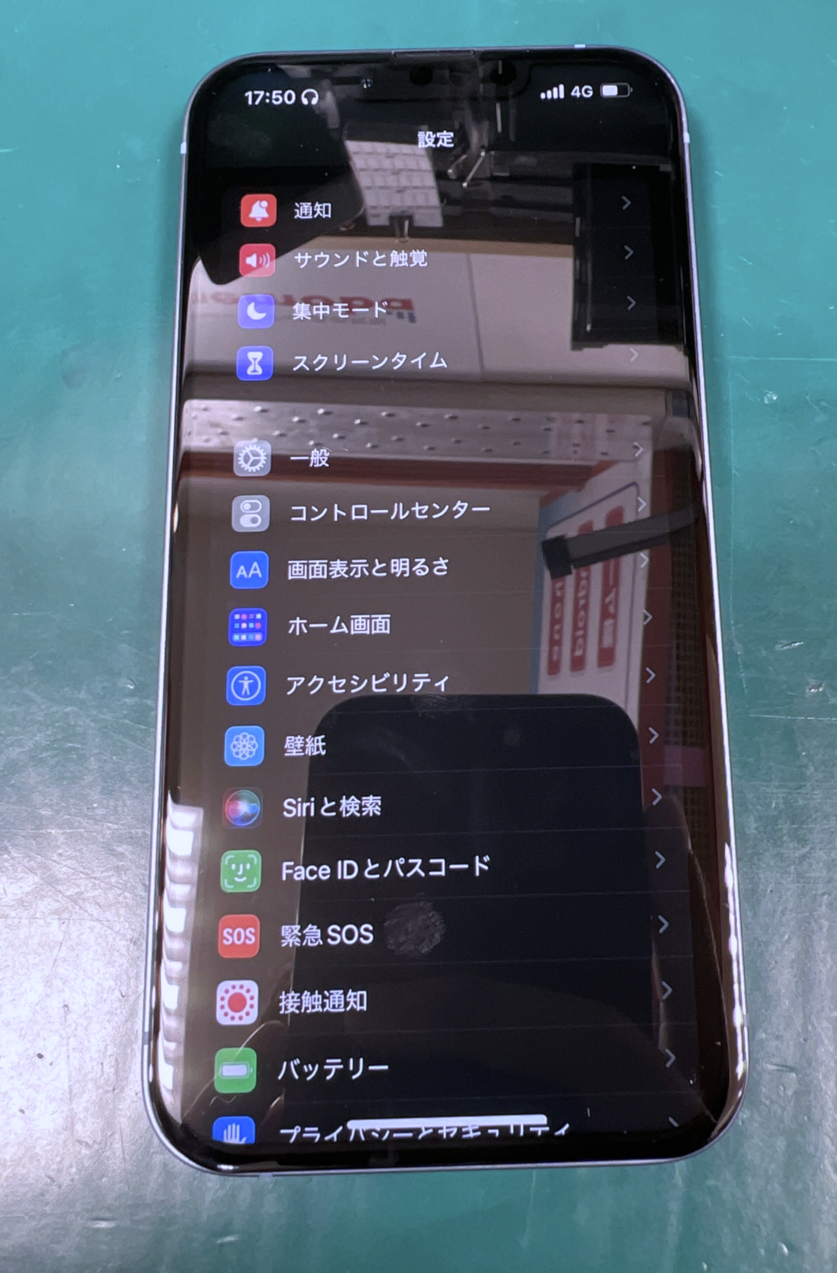 iPhone14　液晶不良　画面交換　豊川　豊橋　新城　蒲郡　湖西　浜松