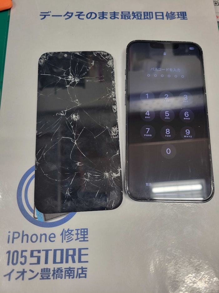 iPhone13pro 画面割れ