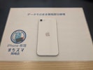 【岡崎市】iPhone SE3  画面修理 まちスマ岡崎店