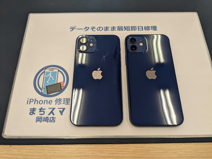 岡崎市】iPhone 12 背面ガラス割れ修理 まちスマ岡崎店