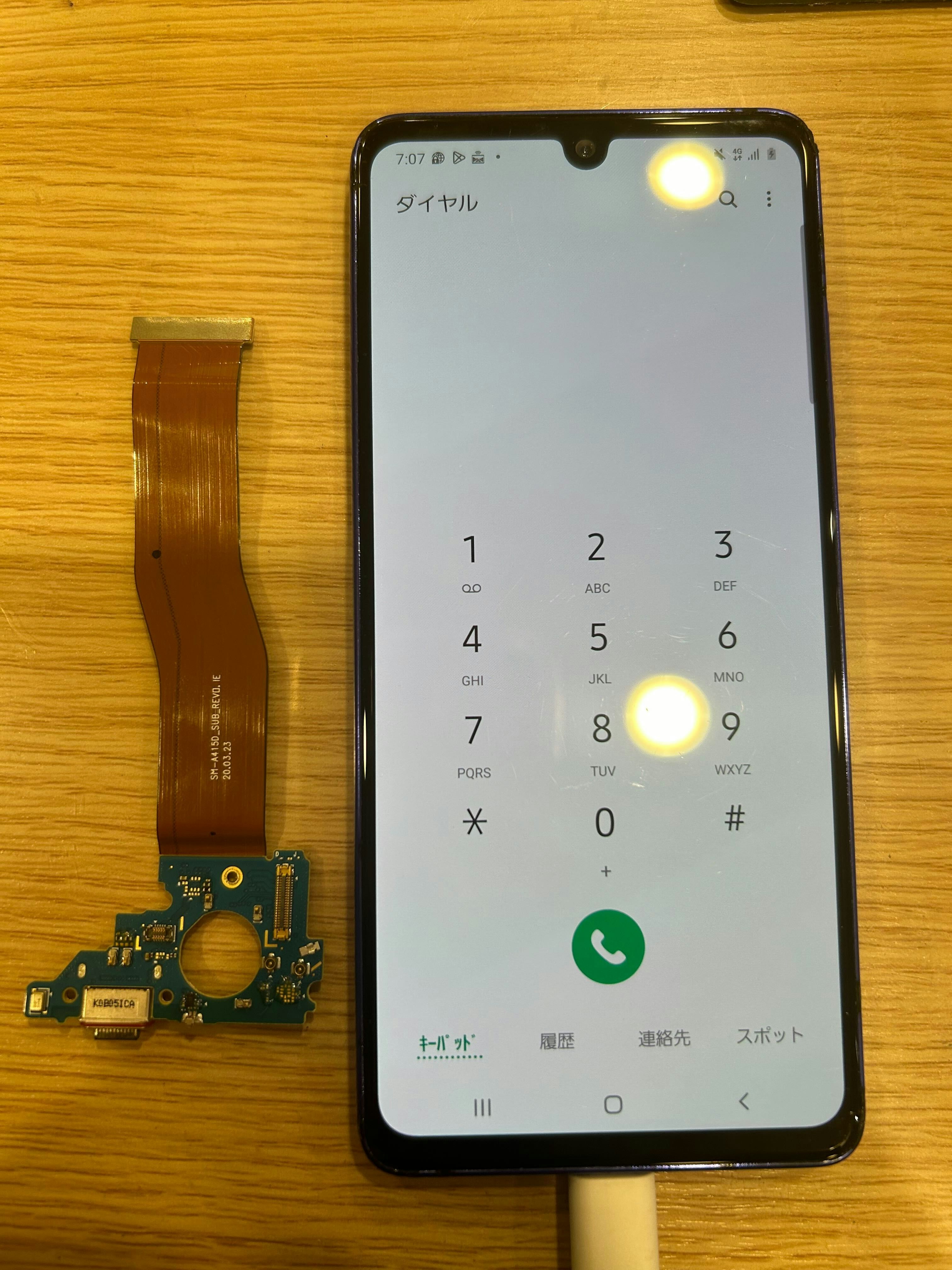 Galaxy 充電ドック修理 充電口修理 豊川市 スマホ修理 Android 豊川 豊橋 新城 蒲郡 湖西 浜松