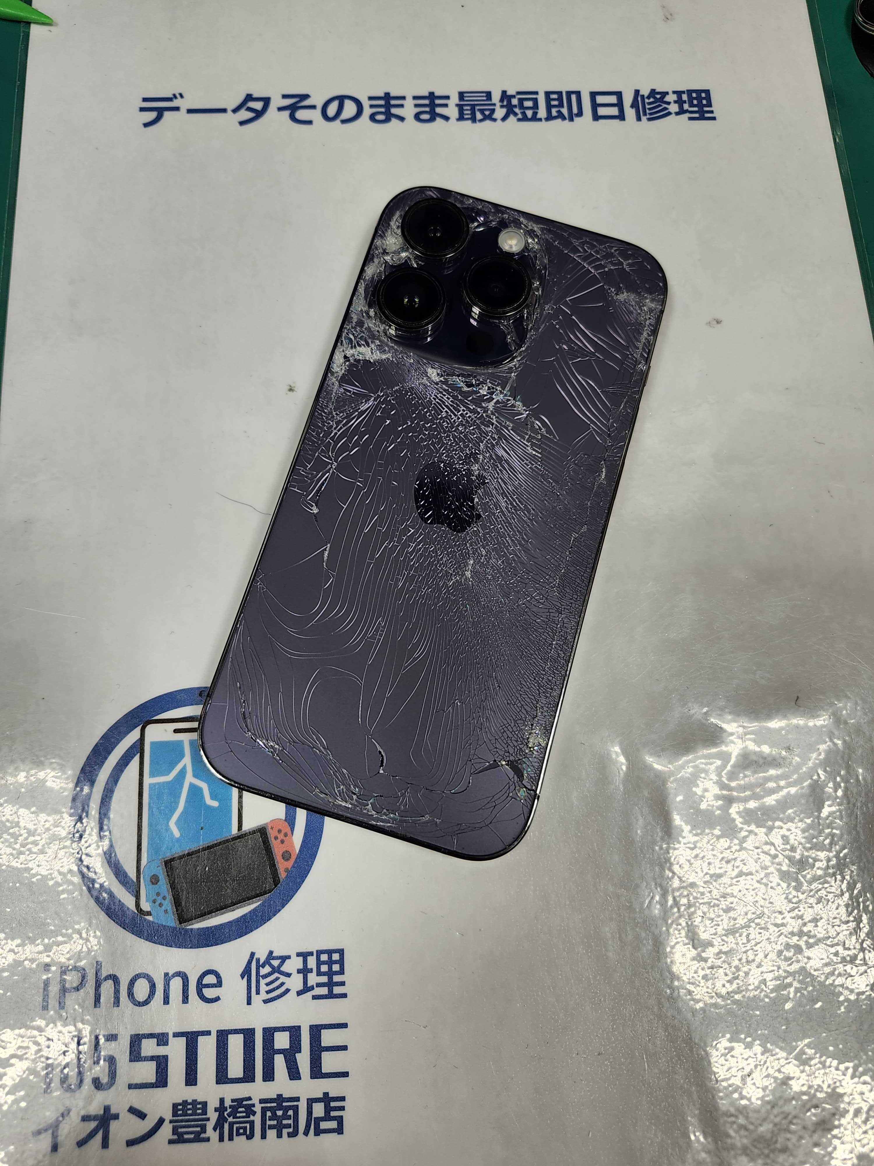 iPhone 14Pro 512GB 黒 背面ガラス割れApple iPhone 14 Pro Max 