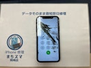 【豊田市】iPhone 11 画面修理 まちスマGAZA豊田店