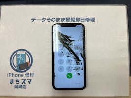 【岡崎市】iPhone 11 画面修理 まちスマ岡崎店