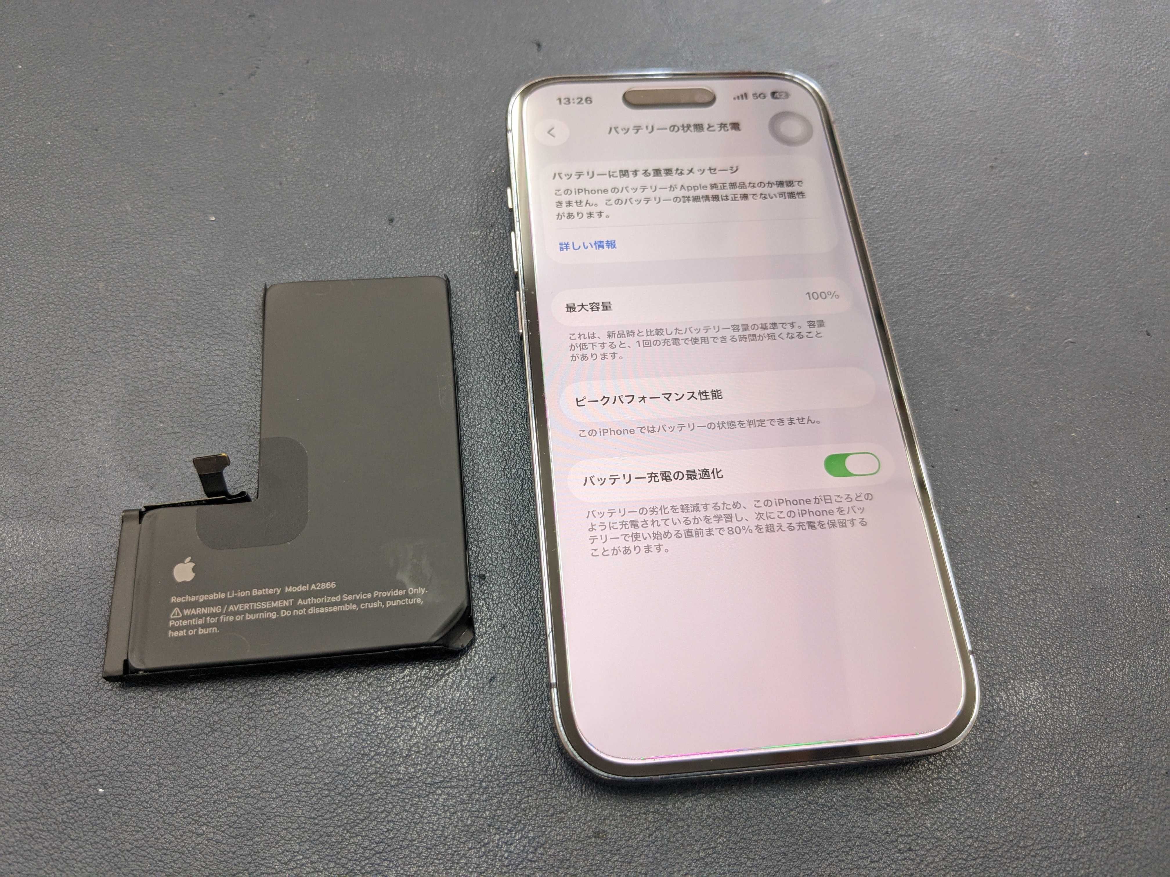 Apple iPhone 14 Pro Max 1TB 認定店バッテリー交換済み Apple iPhone 14 Pro Max 1TB 認定店バッテリー交換済み iPhone14Pro 1TB