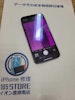 【即日60分で修理】豊橋市でiPhone12のカメラと画面交換🪛【画面割れ・カメラ不具合】