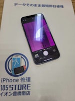 【即日60分で修理】豊橋市でiPhone12のカメラと画面交換🪛【画面割れ・カメラ不具合】