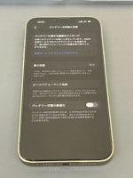 【豊川市でiPhone13 Pro Maxのバッテリー交換ならまちスマ豊川店へ】劣化したバッテリーを交換して快適に！