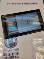 【即日2時間で修理！】豊橋市でSwitchの液晶パネル交換🪛【液晶に線】