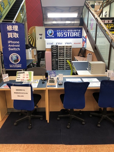 Yahoo!オークション - 任天堂 エンターテイメント 看板 店頭