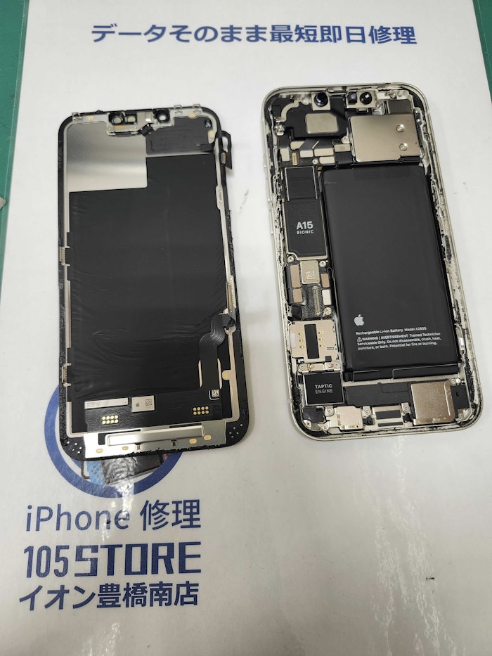 iphone13　背面交換　背面割れ