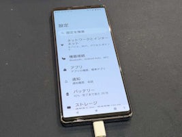 【豊田市】Xperia 1 IIのバッテリー交換！充電の減りが早い症状を改善しました