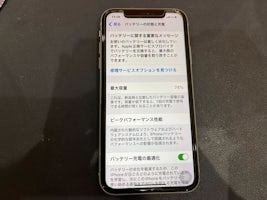 【豊田市】iPhone 11 バッテリー交換 まちスマGAZA豊田店