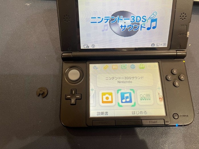 Nintendo 任天堂 ニンテンドウ ニンテンドー New 3DS 勝手に動く スティック スライドパッド 操作 電源 充電 充電持ち バッテリー持ち 修理 故障 治す 直す メーカー 正規修理 メーカー修理 サポート終了
