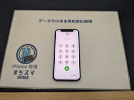 【豊田市】iPhone 12mini  画面修理 まちスマGAZA豊田店