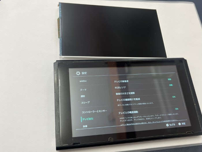 Switch 液晶もれ タッチ効かない 画面真っ暗 修理 画面交換