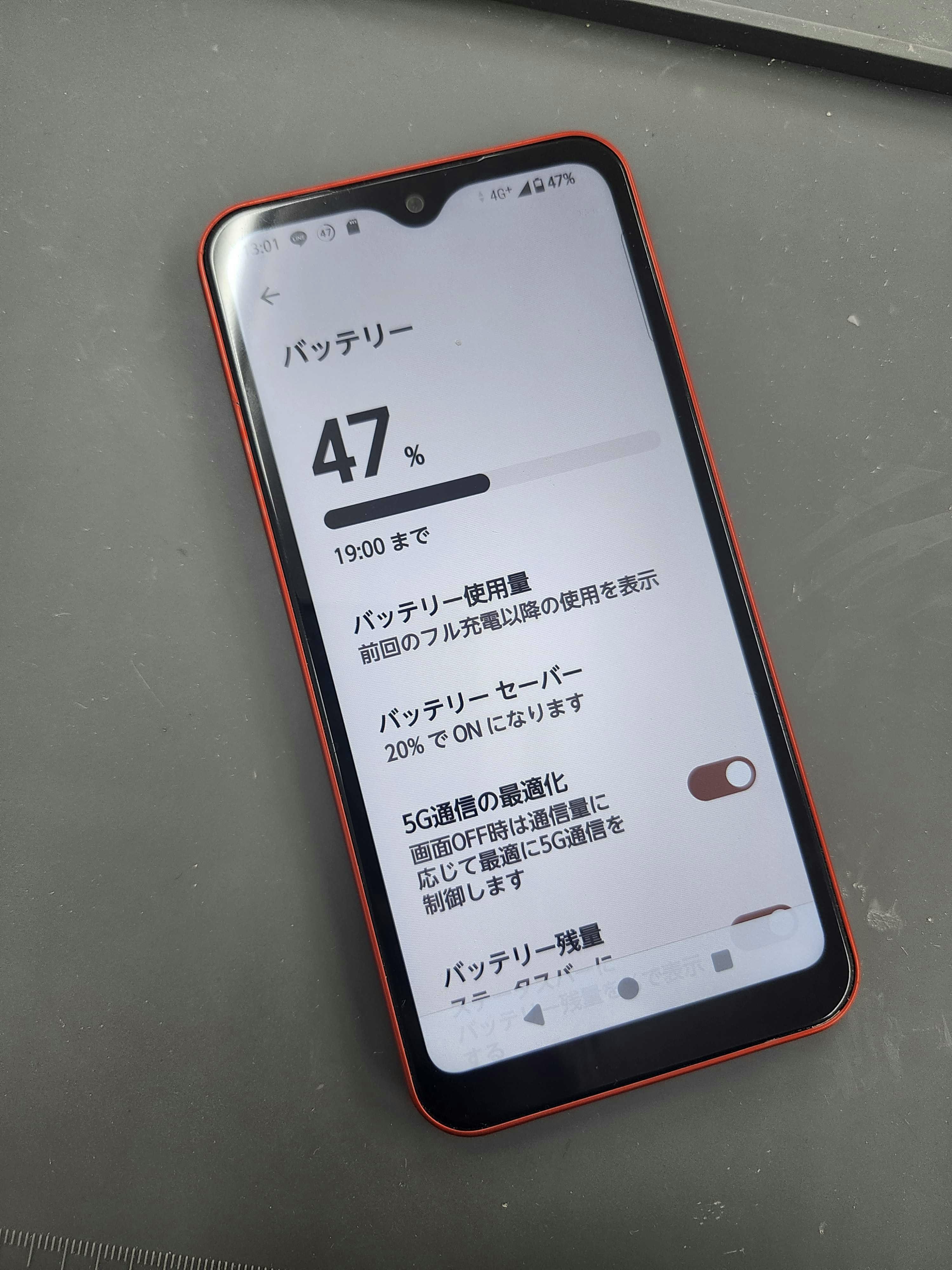 arrowsWe  Android　スマホ　スマホ修理　修理　arrows　バッテリー交換　豊川　豊橋　新城　蒲郡　湖西　浜松