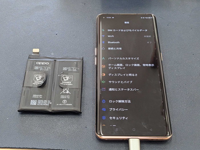 豊田市】OPPO Find X2 Pro バッテリー交換 まちスマGAZA豊田店