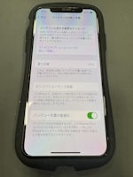 【一宮市】iPhone ｘ　バッテリー交換