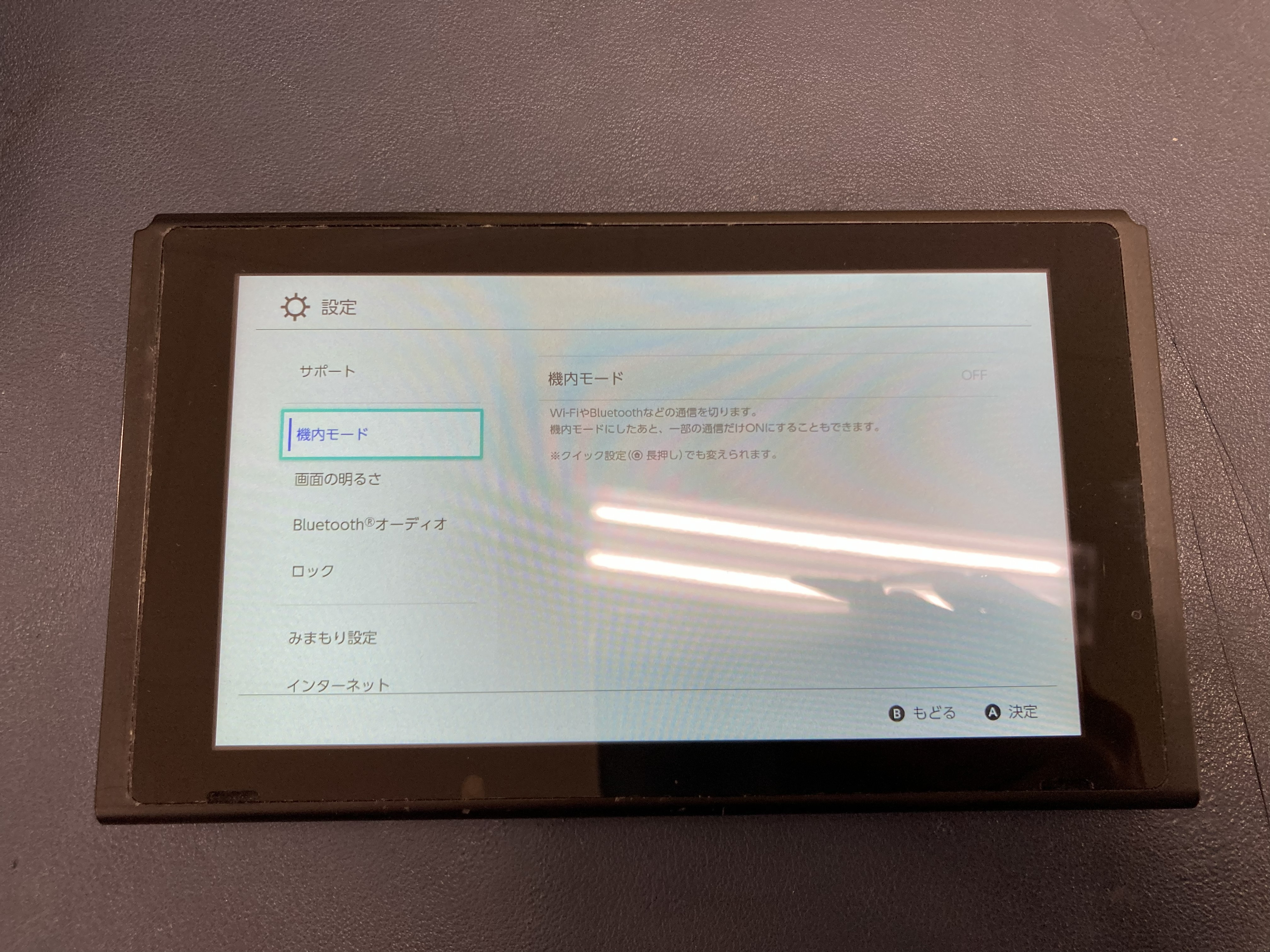 春日井】Nintendo Switchの液晶交換を実施しました！画面表示不良も