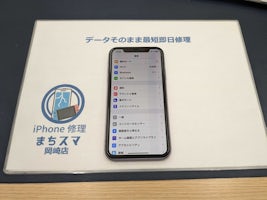 【豊田市】iPhone 11  バッテリー交換  まちスマGAZA豊田店