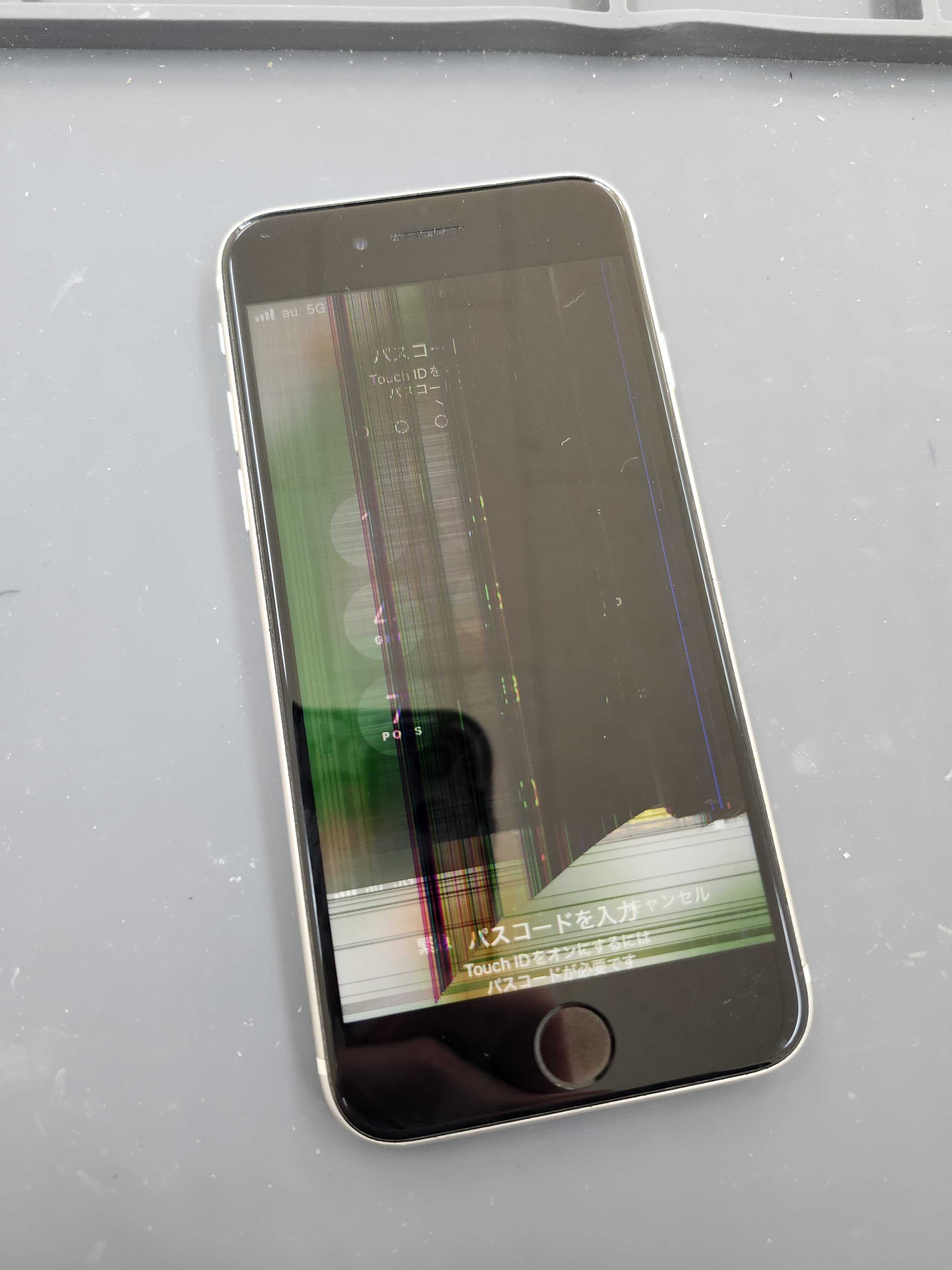 豊川市】iPhone SE3の画面割れ・液晶不良を即日60分で修理！操作