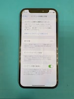 iPhone12mini バッテリーの劣化😢 バッテリー交換【イオン豊橋南】