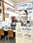 iPhone修理105Store